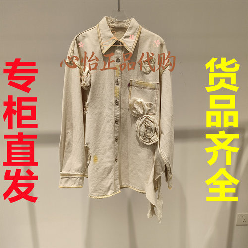 国内代购UOOYAA/乌丫2026秋蕾丝盘花珍珠钻链衬衫UY26364N446266