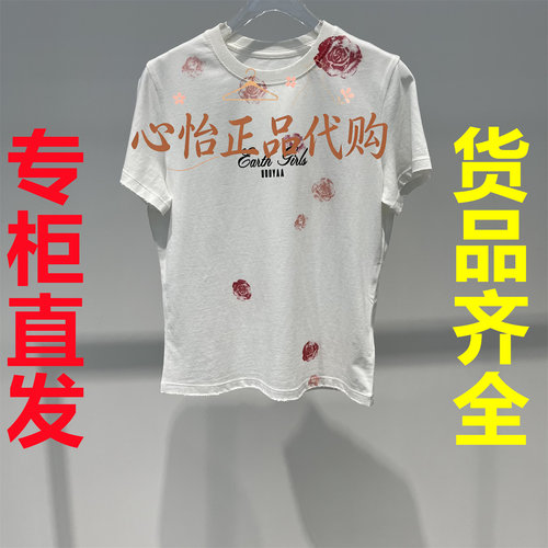 国内代购UOOYAA/乌丫2026秋玫瑰花唇印印花T恤UY26352T146229