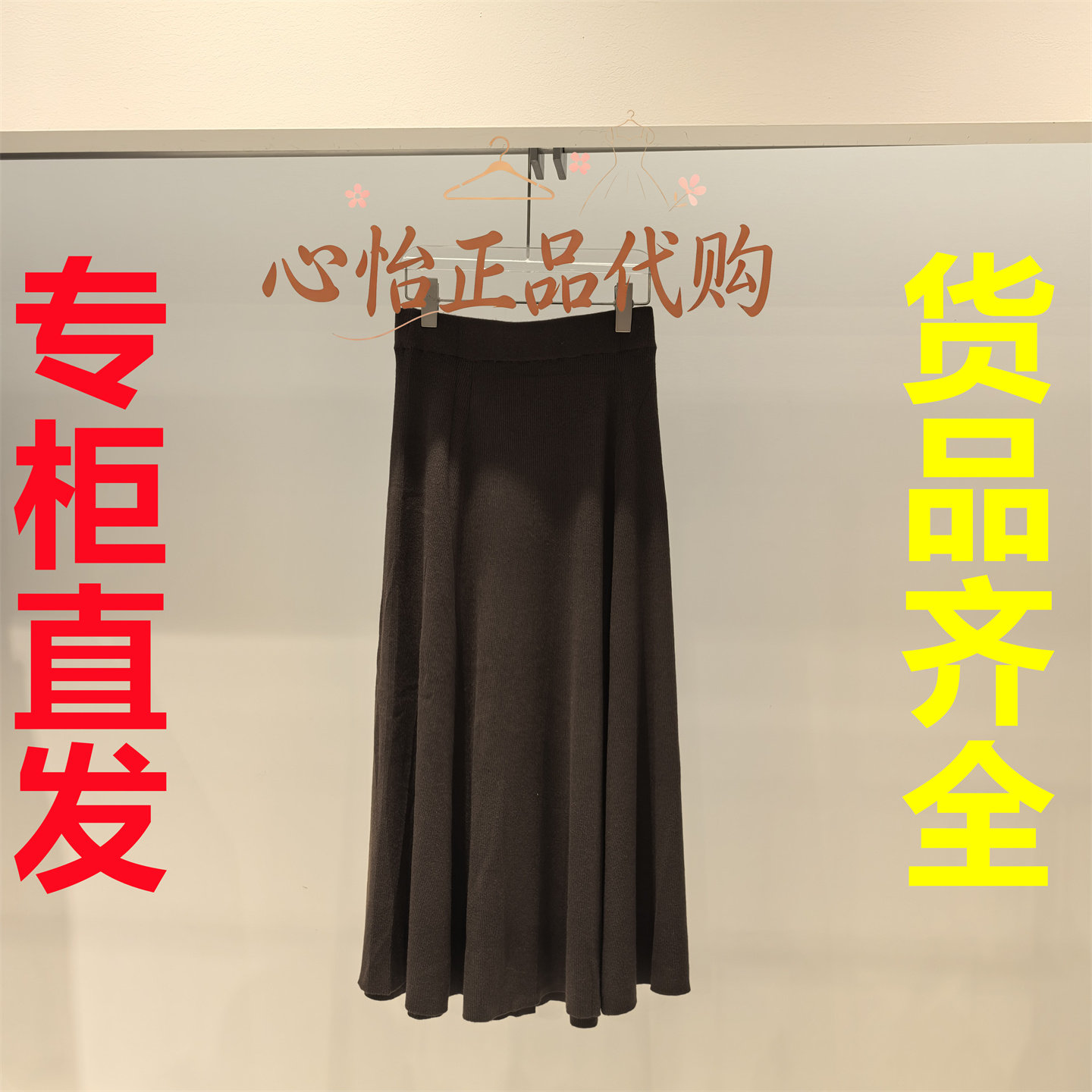 国内代购IDPAN/艾迪潘2026秋款针织裙2U3M36353K76-1680图片