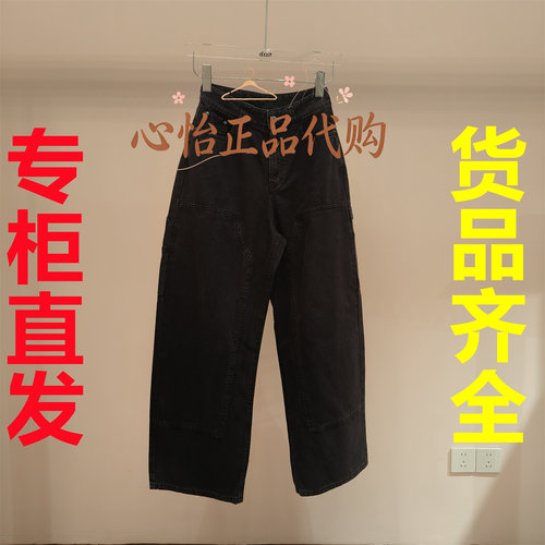 国内代购dzzit地素2026冬款牛仔长裤3K4XR23-1095