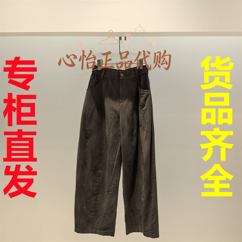 国内代购AUM噢姆2026冬肌理感气球裤M1GB40455-2880