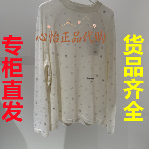 3K4EE36-1295d‘zzit/地素国内代购2026冬款白色休闲衬衫