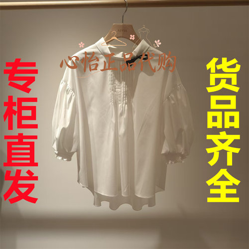 国内代购艾薇国内代购2026秋季新款灯笼袖衬衫XSV4S16B