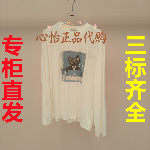 国内代购dzzit小地素2026秋款卡通动漫T恤3K3BA18