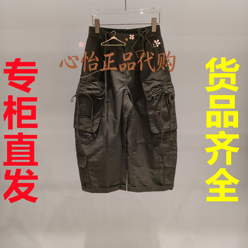 国内代购UOOYAA乌丫2026秋款抽褶蝴蝶结系带工装裤UY26324K668197