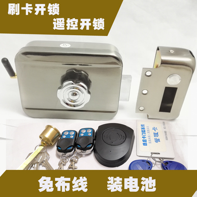 免布线装电池刷卡锁无线远程遥控锁智能静音电机灵性锁电控电磁锁