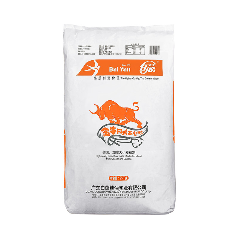 白燕金牛日式面包粉25kg