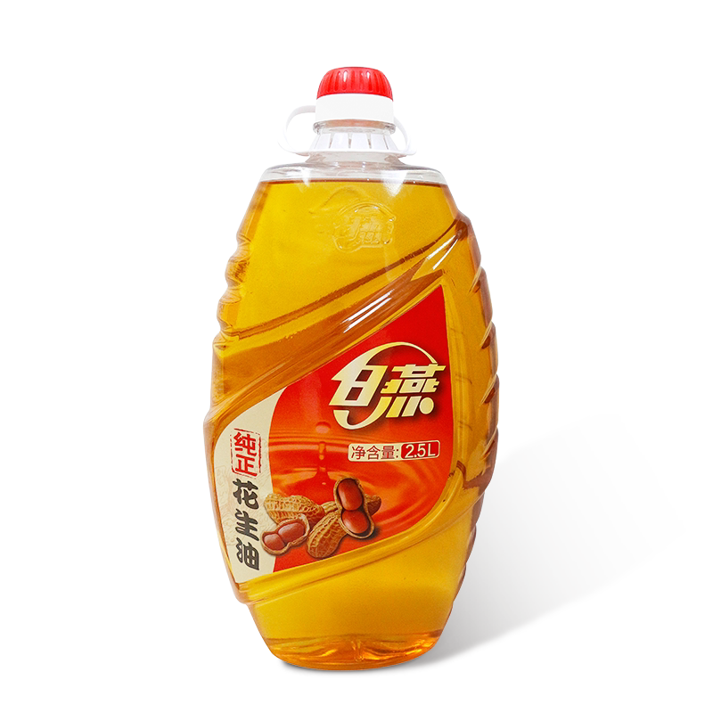 白燕纯正花生油2.5L食用油