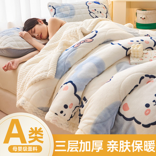 加厚珊瑚绒毯子床上用午睡毯冬季毛毯被铺床学生宿舍法兰牛奶毛绒