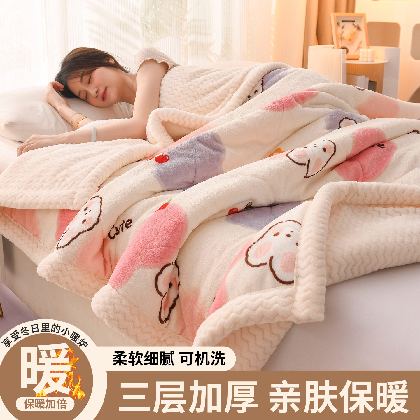 珊瑚绒毯子毛毯加厚冬午睡盖毯儿童婴儿四季通用单人沙发毛绒被子