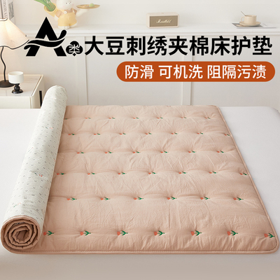 【阻隔污渍】加厚夹棉防滑床护垫