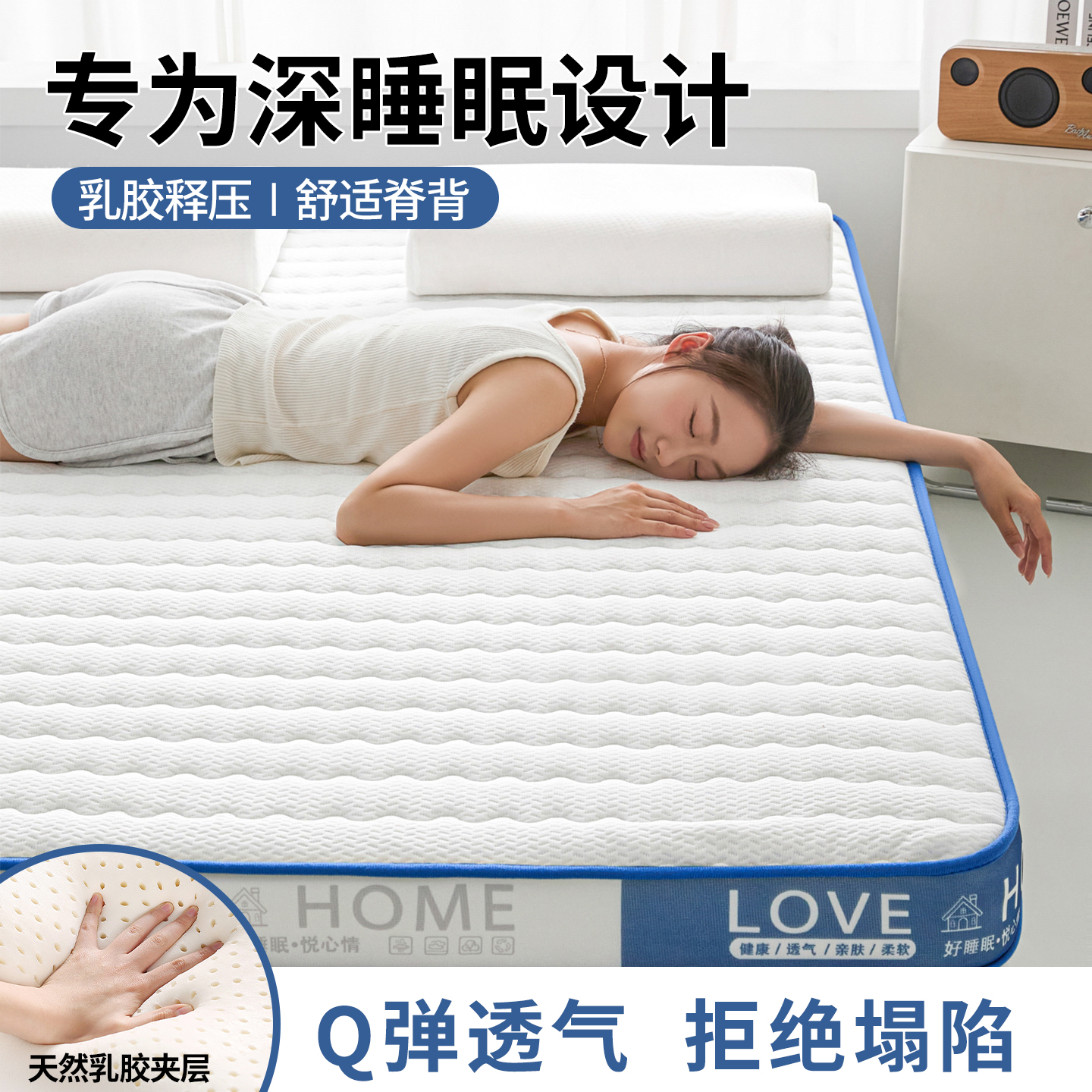 乳胶床垫软垫记忆棉海绵高密度榻榻米床垫180x200床褥学生宿舍