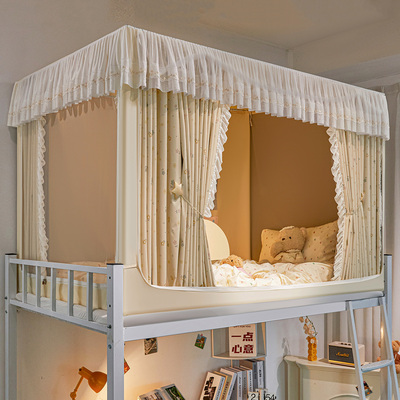 【ins小清新风】学生遮光蚊帐