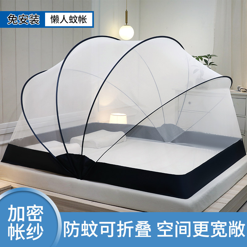 2022升级款可折叠免安装家用简易便携式蒙古包蚊帐单人学生宿舍