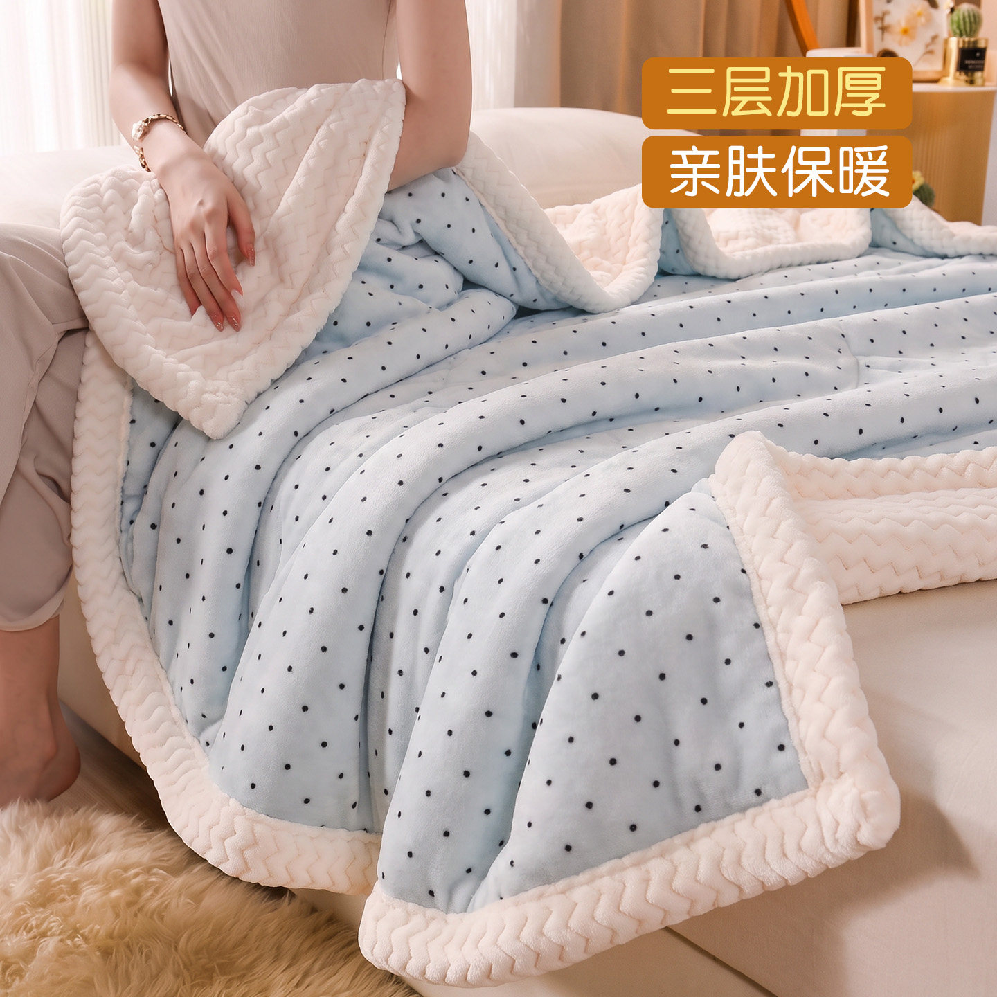 波点小毛毯加厚冬学生宿舍沙发盖毯珊瑚绒毯子午睡毯披肩四季通用