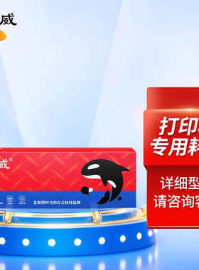 绘威PG-83XL/CL-93XL墨盒适用佳能CanonPIXMAE518E608E618PG-83XL