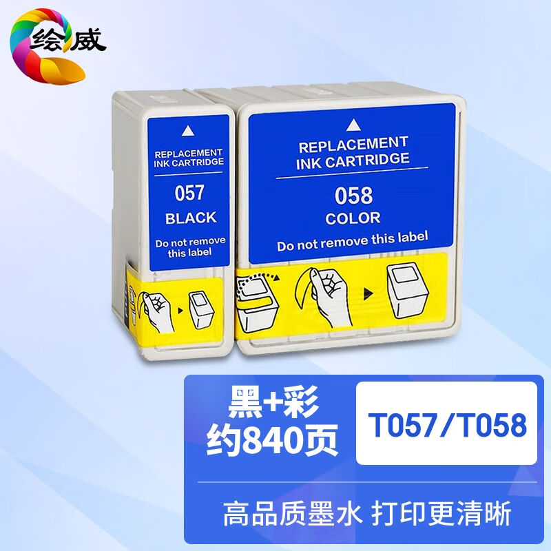 绘威适用爱普生T057墨盒T058黑彩色套装EPSONME1+ME100打印机家用