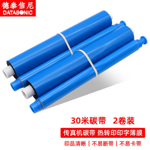 德泰信尼适用松下KX-FP7006cn色带kx-fp7009CN343363706传真机碳