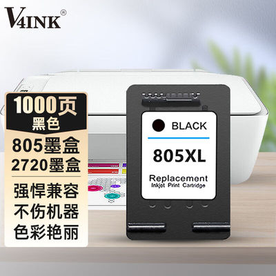 V4INK805墨盒黑色适用惠普2720墨盒2700墨盒hp805墨盒1212墨盒121