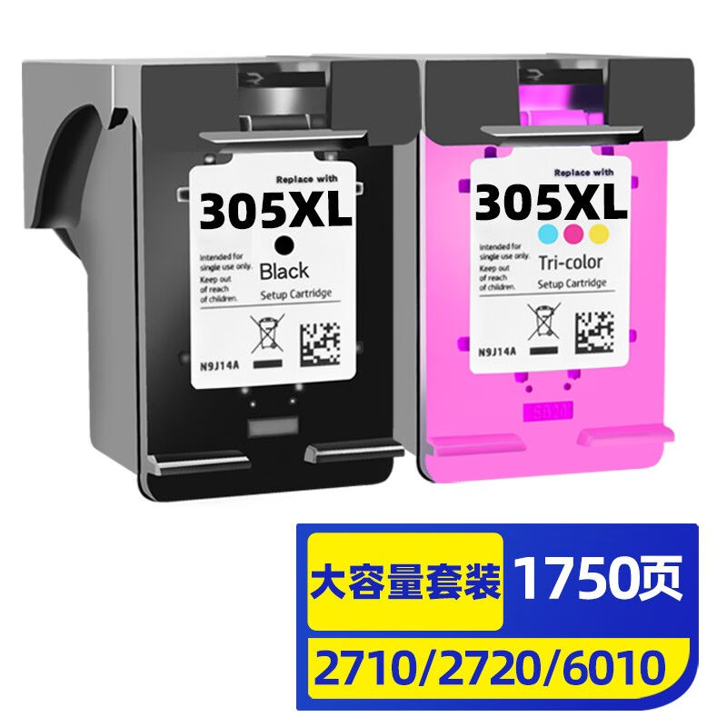 灵印适用惠普HP305XL墨盒DeskJetHP2710272060106012打印机墨盒【