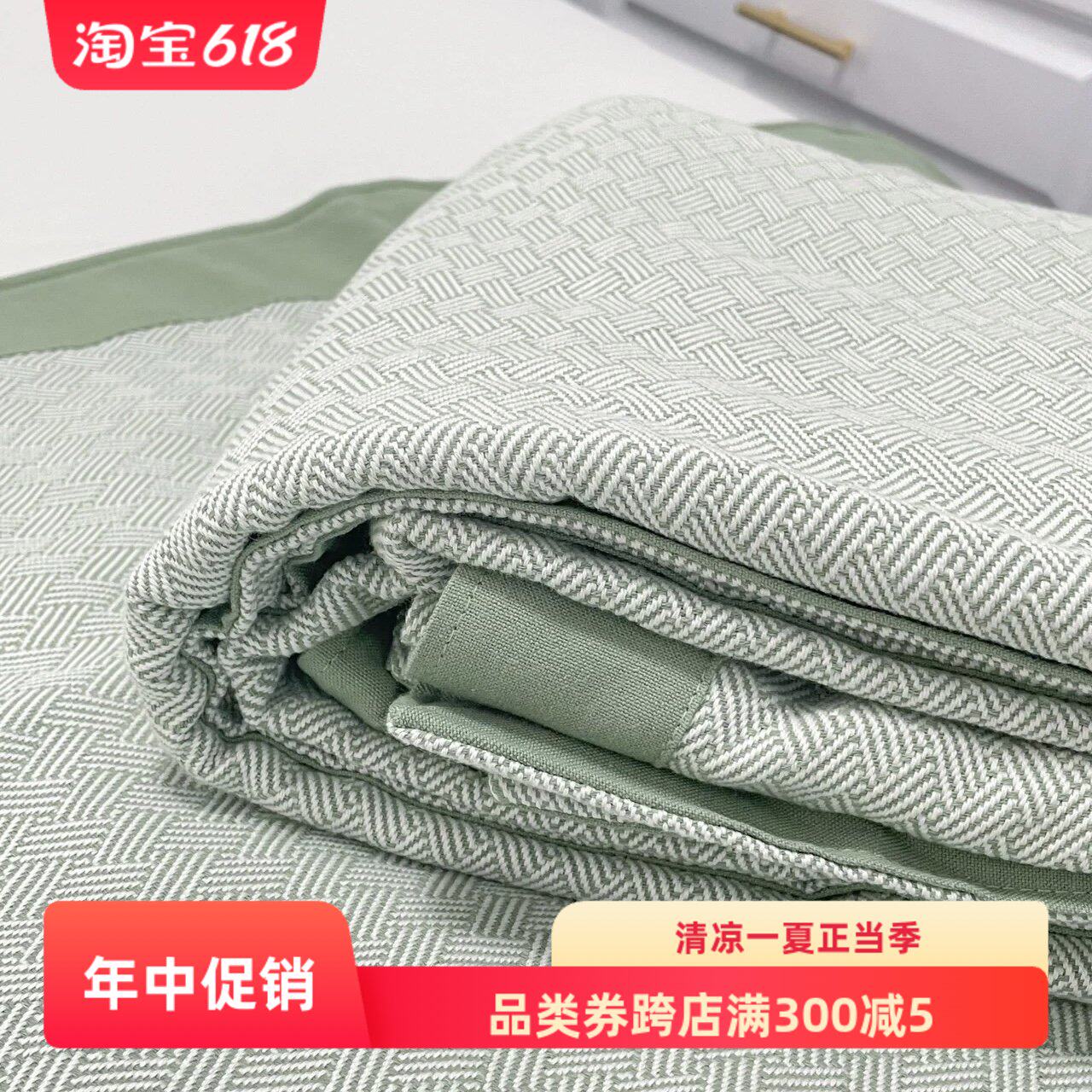 抗菌升级老粗布凉席加厚纯棉床单老粗布凉席可机洗空调凉席三件套