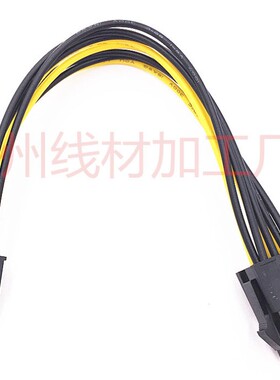 特价6p转8p供电线 6P转8P延长线显卡延长线6pin转8pin显卡电源线