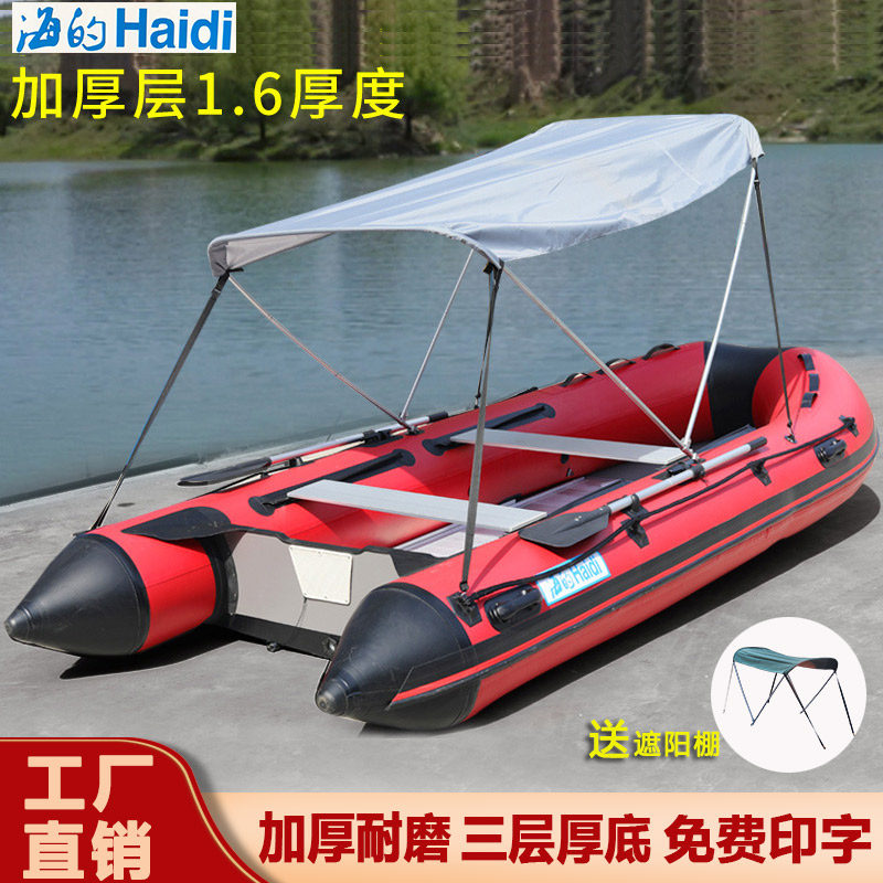 海的超厚1.6mm冲锋舟橡皮艇