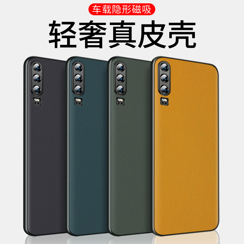 ①真皮材质 ②头层牛皮 ③升级隐形磁吸