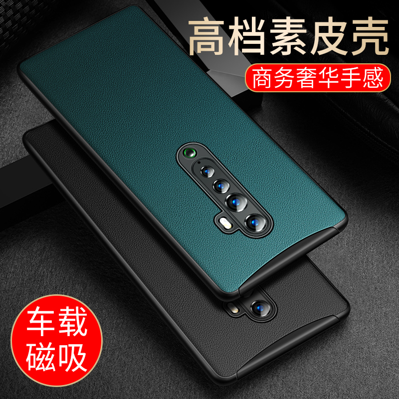 适用opporeno2手机壳reno2z皮套oppo素皮oppreno2男款opporen2外壳oppore女0ppo2套op男oρpo新款opporone2z 3C数码配件 手机保护套/壳 原图主图