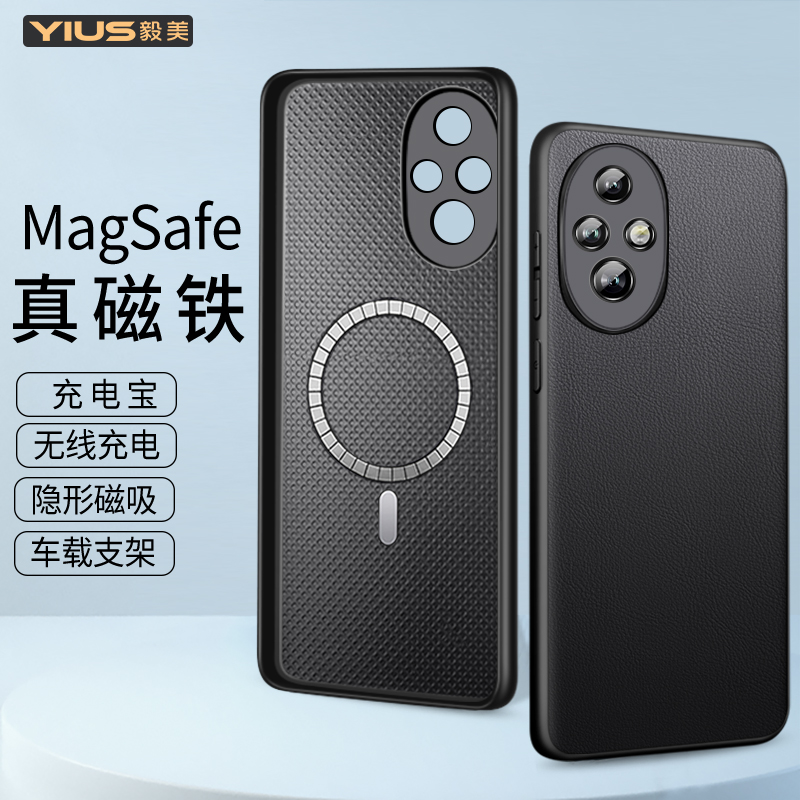 内置隐形磁铁环◎ 适用于磁吸无线充配件⚡