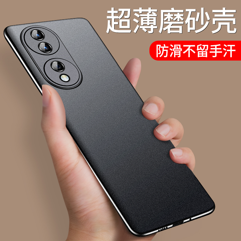 ①轻薄磨砂壳 ②升级隐形磁吸 ③防滑/手汗