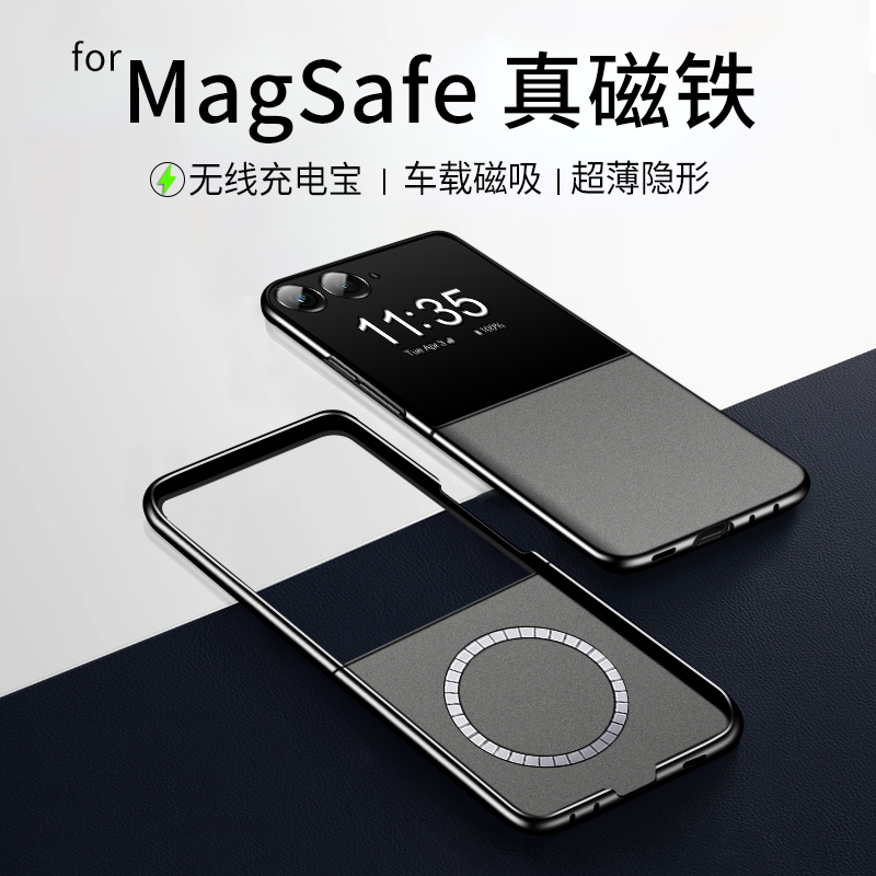 内置隐形磁铁环◎ 适用于磁吸无线充配件⚡