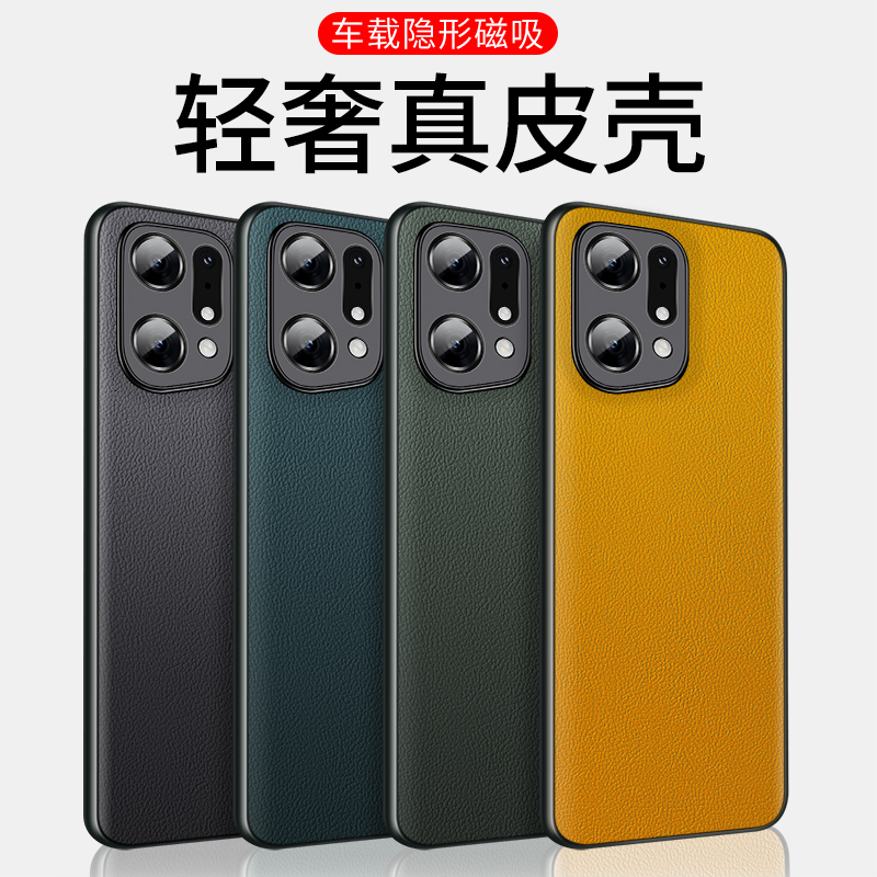 适用oppofindx5手机壳findx5pro新款findx3真皮finx3男款oppofind×5保护套oppofx5皮oppo磁吸find外壳x5男x3