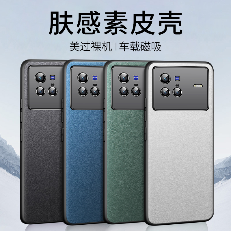 ①肤感素皮 ②隐形磁吸 ③定制皮料