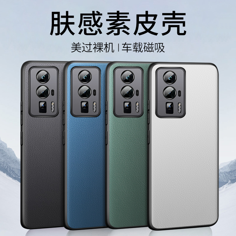 ①肤感素皮  ②隐形磁吸  ③定制皮料