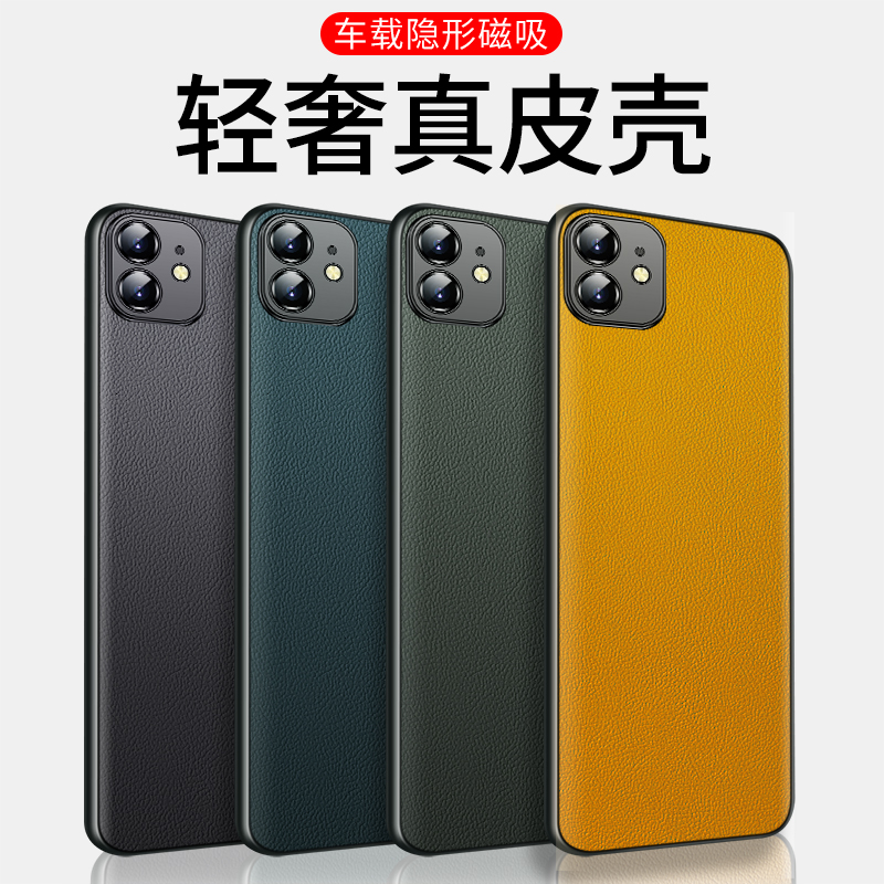 ①真皮材质 ②头层牛皮 ③升级隐形磁吸