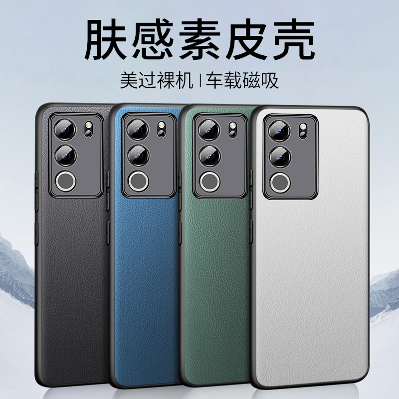 ①肤感素皮  ②隐形磁吸  ③定制皮料