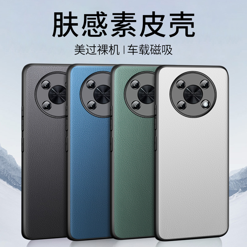 ①高档素皮  ②定制皮料  ③升级隐形磁吸