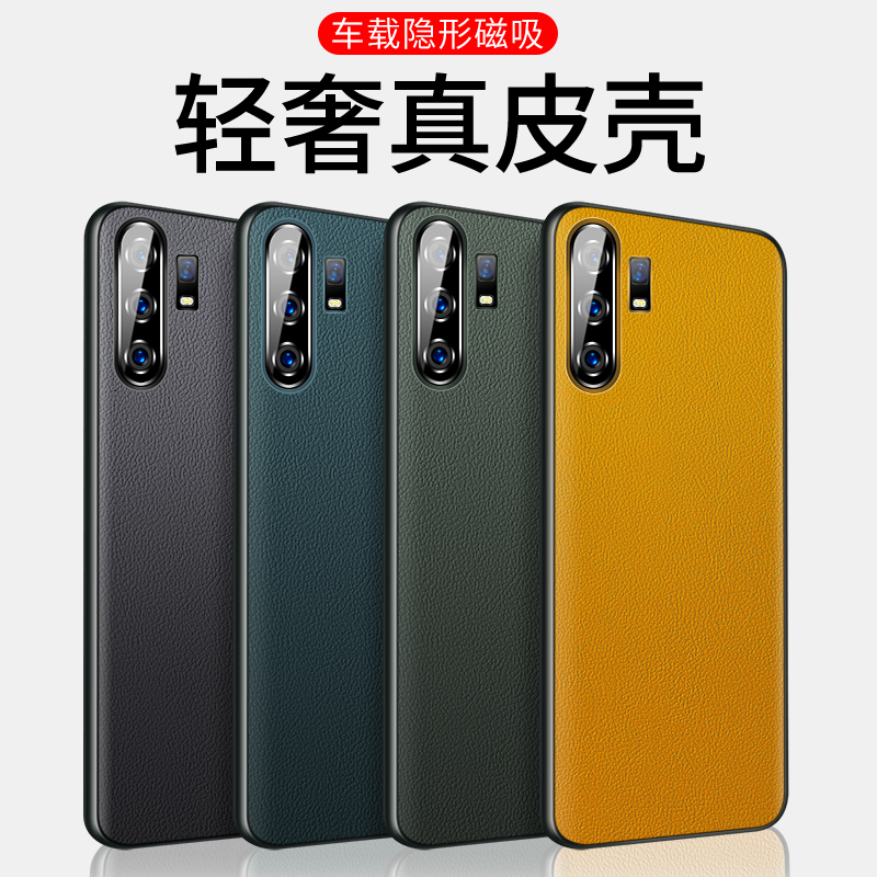 ①真皮材质 ②头层牛皮 ③升级隐形磁吸