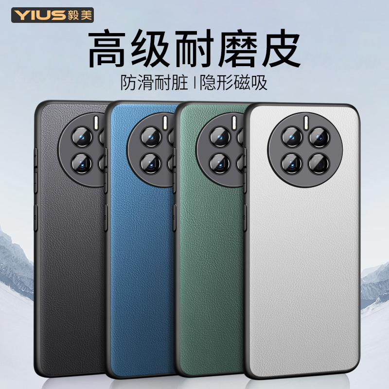 内置隐形磁铁环◎ 适用于磁吸无线充配件⚡