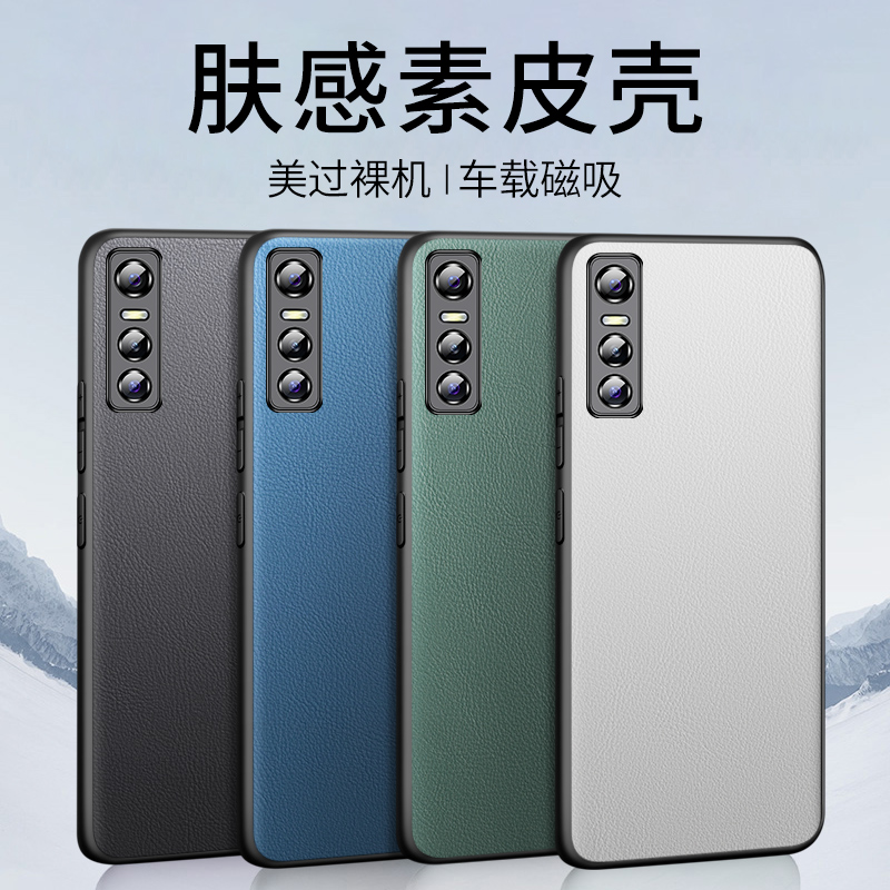 ①肤感素皮 ②隐形磁吸 ③定制皮料