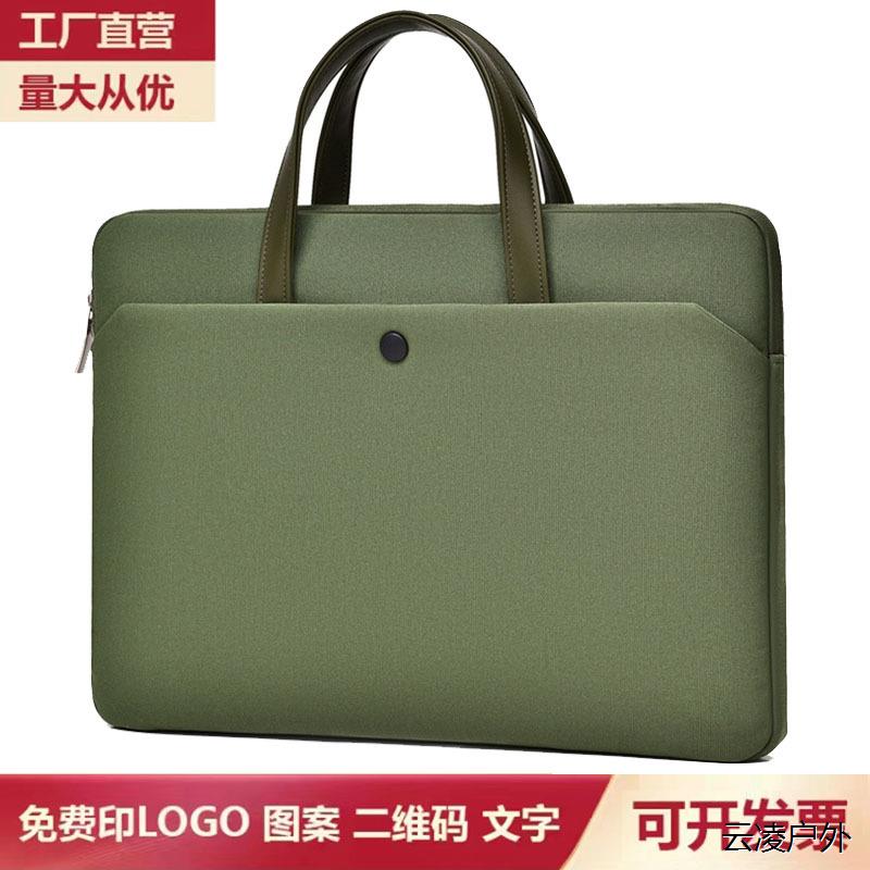 轻薄手提电脑包女14寸15寸适用苹果华为笔记本单肩包男加印logo