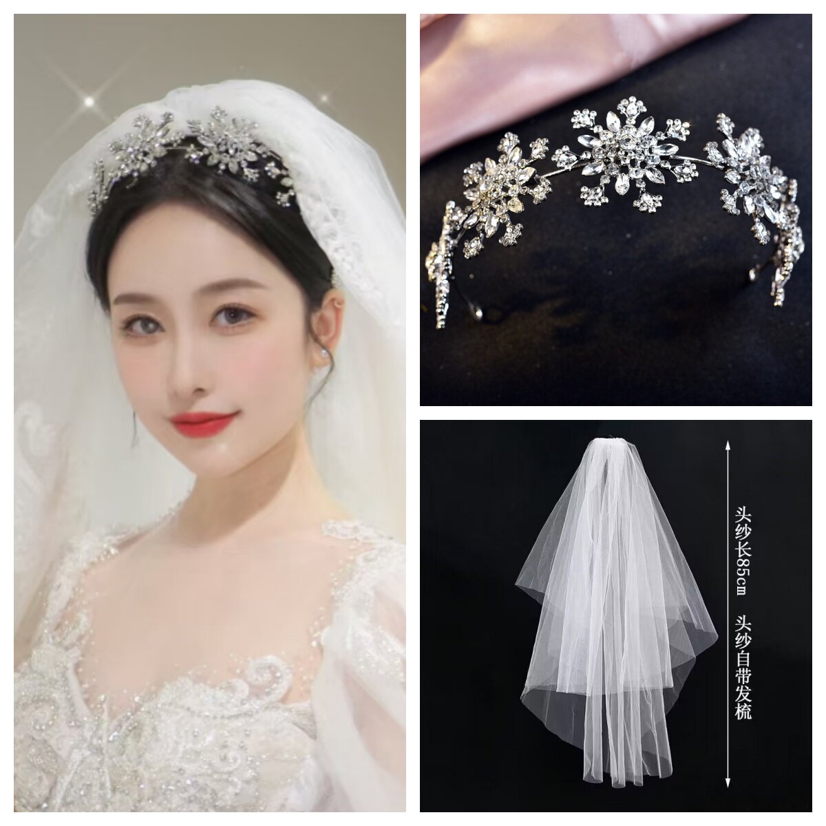 一饰新娘结婚水钻雪花皇冠王冠头纱发梳套装超仙唯美高级影楼配饰