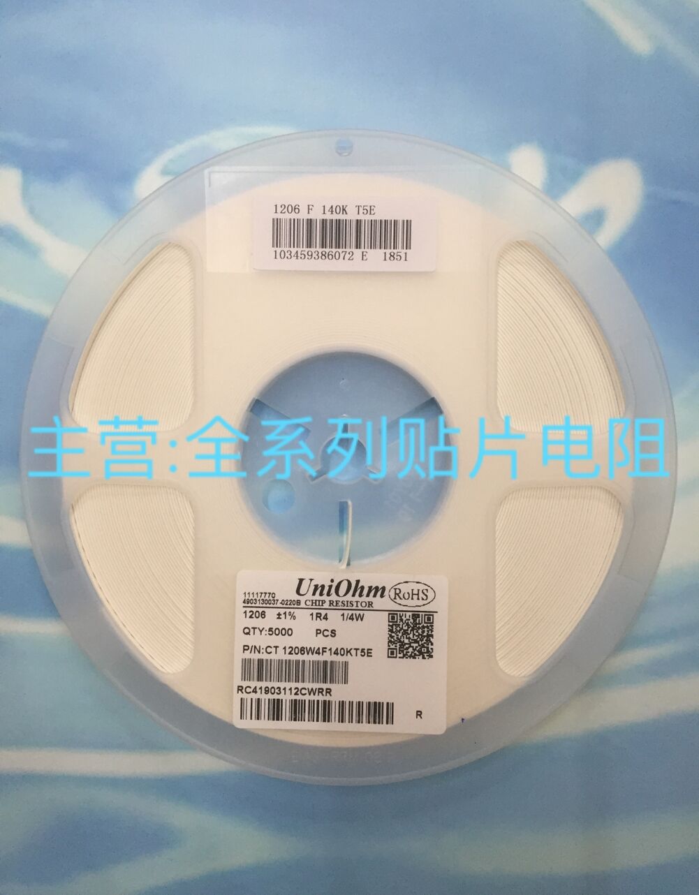 1206电阻1%2.55R 2.61R 2.67R 2.7R 2.74R 2.87R 2.94R 3R 3.01R 电子元器件市场 电阻器 原图主图