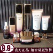 欧佩臻美亮颜修护九件套多肽鱼子酱护肤品套装 旗舰正品 乳水精华