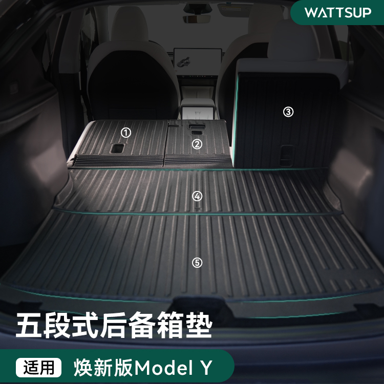 特斯拉焕新Y/YL/3后备箱垫