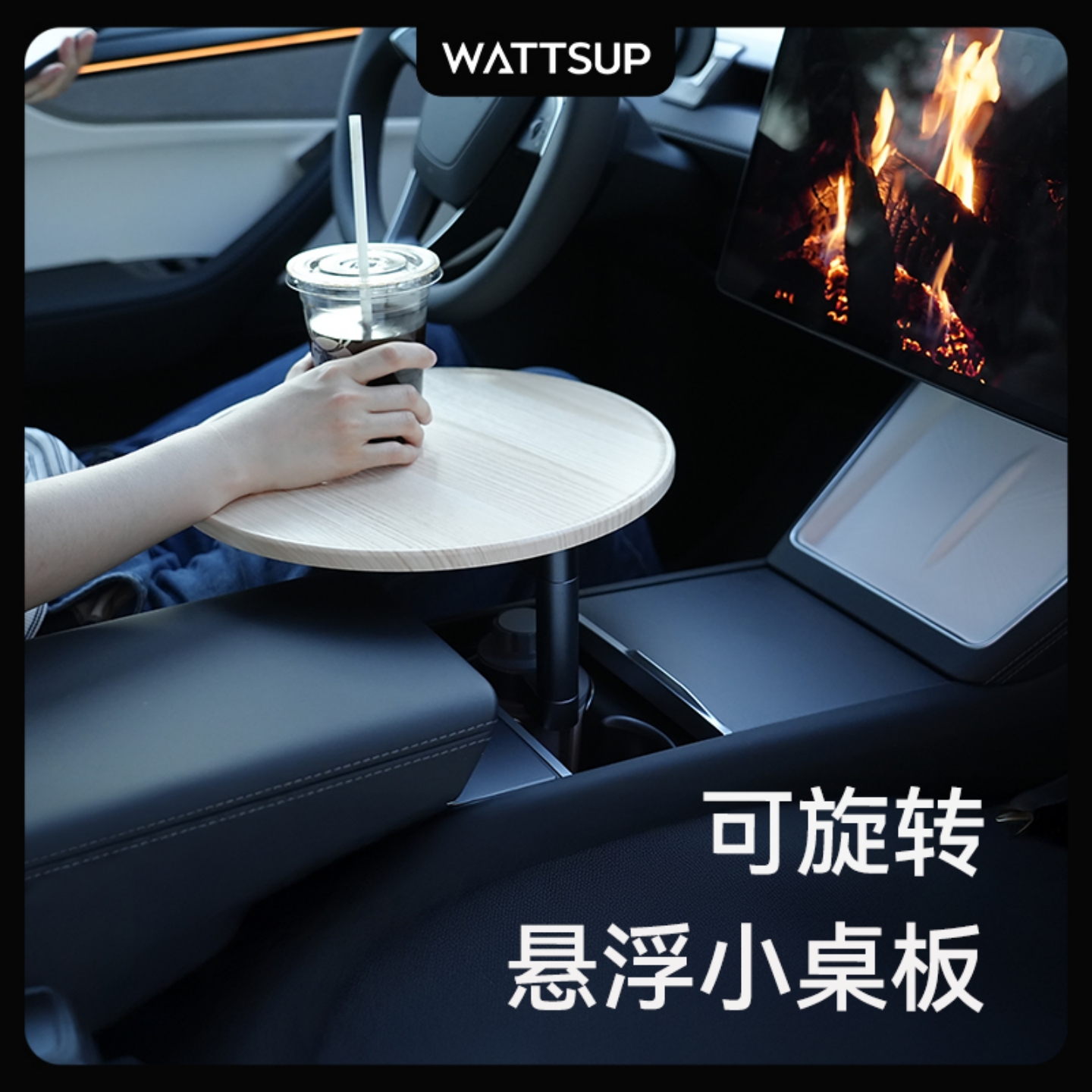 【98%车型适配】车载悬浮小桌板