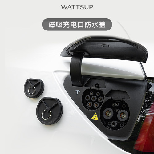 特斯拉焕新Y/YL/3充电口防水盖