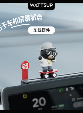 车载号码挪车号码牌小熊滑板电话牌临时停车拍摆件特斯拉ModelY/3