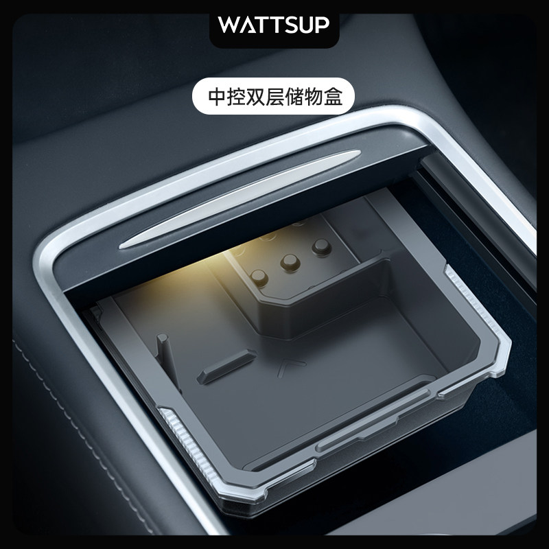 特斯拉ModelY/YL/3储物盒